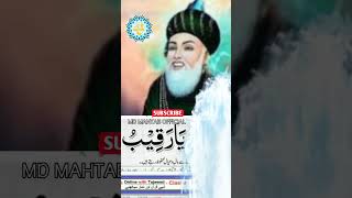 Ek glass main thoda taja pani youtube jannat dua wazifa trending islamicprayer subscribe [upl. by Atikal]