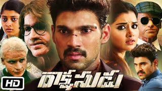 Rakshasudu Telugu Full Movie Review and Story  Bellamkonda Srinivas  Saravanan Naan  Anupama P [upl. by Katharina445]