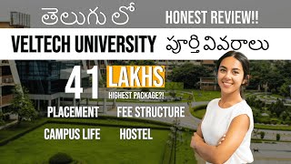 VELTECH UNIVERSITY పూర్తి వివరాలు  తెలుగులో  FEE  PLACEMENTS SCHOLARSHIP  ADMISSION  COURSES [upl. by Alliuqet865]