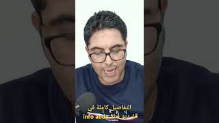 شراء السكن في إسبانياحذاري إعرف هده الأمور قبل الشراء [upl. by Pani]