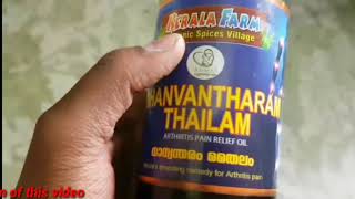 Dhanvantharam thailam review in tamil Medicine Health [upl. by Eenahs]