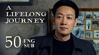 ENG SUB【A Lifelong Journey 人世间】EP50  Zhou Bingkun was released from prison [upl. by Sathrum988]