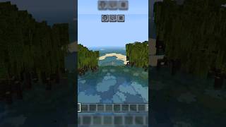 MINECRAFT MANGROVE SWAMP BIOME GOD SEED 🙂minecraft [upl. by Dihahs542]