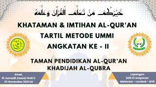 🔴LIVE STREAMING METODE UMMI KHATAMAN amp IMTIHAN ALQURAN TPQ KHADIJAH ALQUBRA [upl. by Taran697]