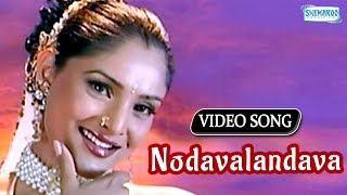 Nodavalandava  Ramya  Vijay Raghavendra  Sevanthi Sevanthi  Kannada Song [upl. by Candis]