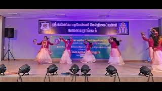 SKPHSS 2024 ஆண்டு விழா welcome [upl. by Fennell491]