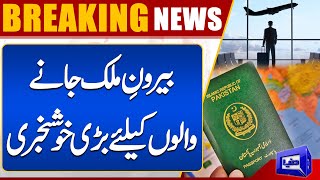 BREAKING Great News For those Going Abroad  Dunya News [upl. by Nonahs596]