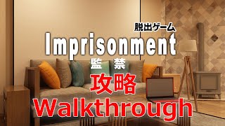 脱出ゲーム 攻略 Walkthrough Imprisonment  監禁 [upl. by Lamaaj]