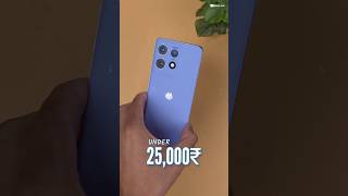 3 Best Phone Under 25000₹ 2024  5G Smartphone Under 25000 shorts phoneunder25000 yt [upl. by Ahseiym842]