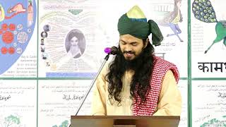 Speech By Moulvi Syed Maqdoom Hussain Yousuf Pasha Sahab Muballigh e Islam Dt20012024 [upl. by Eremahs]