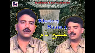 Khateej Naam Part 1  Fayaz Sheikh  Kashmiri Song [upl. by Camala]