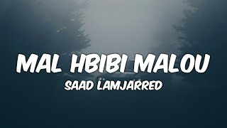 Saad Lamjarred  Mal Hbibi Malou Official Teaser  سعد لمجرد  مال حبيبي مالو برومو [upl. by Peltz]