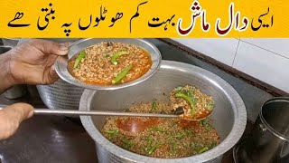 This Daal Mash Recipe Better Then Qorma amp Kadhai  White Daal Mash Recipe  By Tahir Mehmood [upl. by Rolan860]