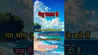 Log chehre badalte Hain christiansong song newsong short video viral [upl. by Nolrak]