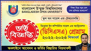 BOU Admission circular of DCSA program  উন্মুক্ত বিশ্ববিদ্যালয়ে ডিপ্লোম ইন কম্পিউটার সায়েন্স ভর্তি [upl. by Laehplar683]