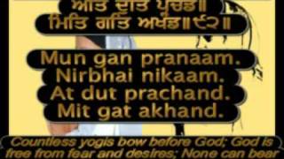 quotJaap Sahibquot Full Path PunjabiEnglish Captions and Translation [upl. by Niwred]