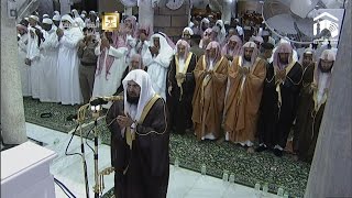 Ramadan 1435  Khatam al Quran Dua by Sheikh Sudais [upl. by Olathe919]