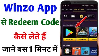 Winzo App Se Play Store Redeem Code Kaise Le  How To Get Google Play Redeem Code In Winzo Gold [upl. by Ailecec]