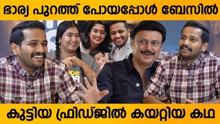 Basil joseph And Grace funny Interview With Baiju  Nunakuzhi Movie [upl. by Reltuc]