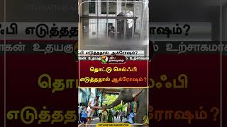 13 பேரை காவு வாங்கிய அழகிtamilguru tamilinformation naveenbharathi [upl. by Malka]