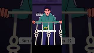 Ek Raat ki bhutiya story part 2horrorstories khoonimonday shortsshortsfeed darawanikahani [upl. by Alaric736]