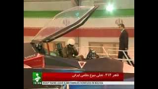 Iran unveils Qaher F313 indigenous fighter jetmp4 [upl. by Aillil]