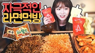 진짜쫄면짜왕 4봉지와 곤약워터젤리후식 먹방 슈기♬ Shugi Mukbang [upl. by Juan]