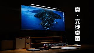 内置无线充电？我的真无线桌面 My DesksetupA Desk with Hidden Wireless Charging [upl. by Lihp]