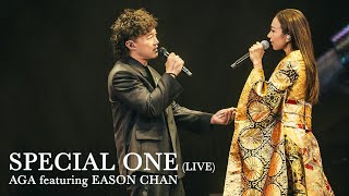 AGA ONEDERFUL LIVE｜頭場 26 AUG 2023 ｜從未曝光合唱歌《Special One feat Eason Chan》 [upl. by Enomis67]