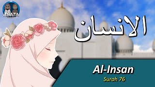 Murottal Surah AlInsan Best Quran Recitation Al Quran Juz 29 Surah 76  Abata [upl. by Erreid78]