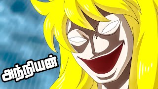 One Piece Series Tamil Review  Hakuba vs Dellinger  anime onepiece luffy tamil  E7122 [upl. by Finnegan]