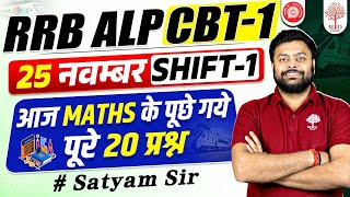 RRB ALP MATHS ANALYSIS 2024  ALP CBT 1 EXAM ANALYSIS TODAY RRB ALP 2024 MATHS ANALYSIS  BY SG SIR [upl. by Toombs]