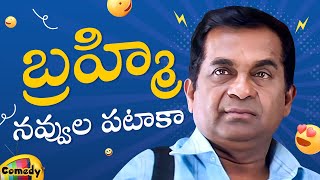 Brahmanandam Back To Back Comedy Scenes  Brahmanandam Best Telugu Comedy Scenes  Mango Comedy [upl. by Nnaeilsel]