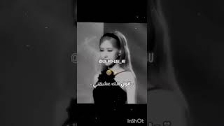 صديقتي الجميله الصدوقه😭✨ army اكسبلور blackpink edit music vivetupasion [upl. by Ramberg]