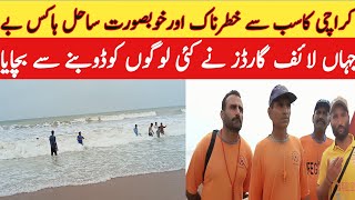 Latest update Hawksbay Beach  Hawksbay Beach Karachi  Sandspit Beach Karachi  Best Picnic spot [upl. by Lilaj]