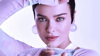 Елена Темникова  По кольцу Official audio  TEMNIKOVA 5 PARIS [upl. by Ailuj]