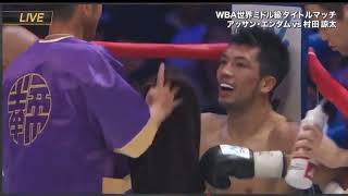 Ryota Murata vs Hassan NDam 2 Full Fight [upl. by Eatnwahs]