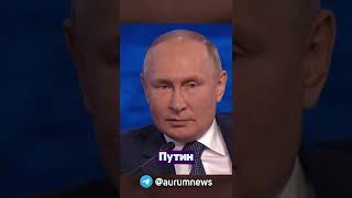 Путин Объявит о Присоединении ЛДНР Запорожской и Херсонской Областей 30 Сентября [upl. by Adlesirhc]