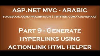 Generate hyperlinks using actionlink html helper in arabic [upl. by Russia]