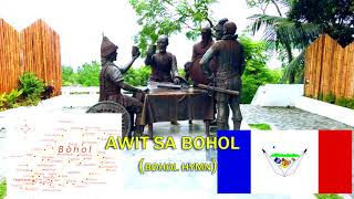 BOHOL HYMNAWIT SA BOHOL MINUS ONE amp VOCAL [upl. by Ambert179]