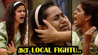 ஒரே SECRET TASK வீடே CLOSE 🔥  BIGG BOSS 8 TAMIL DAY 38  13 Nov 2024  RampJ 20 [upl. by Ahc]