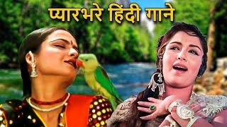 प्यारभरे हिंदी गाने  Lata Mangeshkar Song Kishore Kumar Song Mohammed Rafi Song  Hindi Old Song [upl. by Nangem]