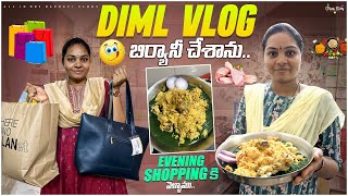 A Day in My Life Vlog  Chicken Biryani  All in one Madhavi [upl. by Chloette]