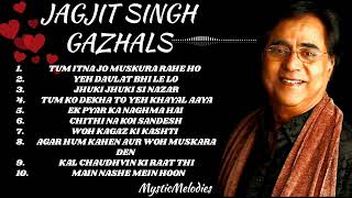 jagjit singh ghazalsYtfeedViralGhazal jukeboxBest of jagjit singh ghazals2024 [upl. by Ferdinanda]