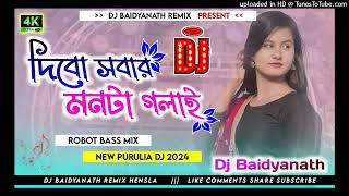 New Purulia Dj Song  Dibo Sobar Monta Golai Re  Robot Bass Mix  Dj Baidyanath Hensla [upl. by Josepha531]