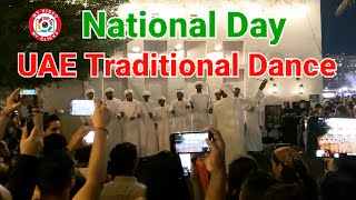 UAE Traditional Dance With Stick 2023  52 National Day Celebration  Dubai Arabic Men Dance dubai [upl. by Tamarra]