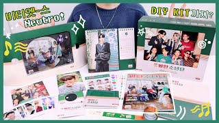 역대급 K레트로 갬성 2021 방탄소년단 시즌그리팅 언박싱 BTS 2021 Seasons Greetings Unboxing with POLAROID BTS DIY KIT [upl. by Anerb]