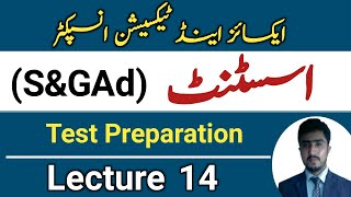 Assistant SampGAd  Excise and taxation inspector test preparation  math lecture 14 [upl. by Edlin]