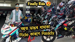 Finally 😍 Dhamaka Ride karone Ahilu Chennai 🔥 [upl. by Llertnom]