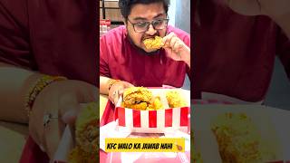 Wednesday offer in KFC I KFC EXTRA CRISPY FRIED CHICKEN KFCinIndia kfc kfcchicken chicken [upl. by Anits]